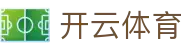开云·体育(kaiyun)官方网站,KAIYUN SPORT